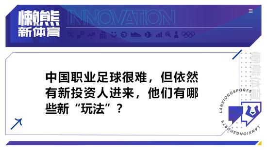 皇马本赛季多人受伤，一线队目前有8名伤员，其中阿拉巴、米利唐、库尔图瓦遭遇十字韧带重伤。